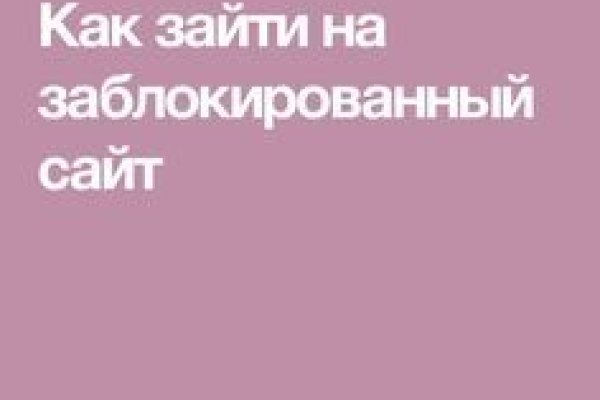 Что такое кракен шоп