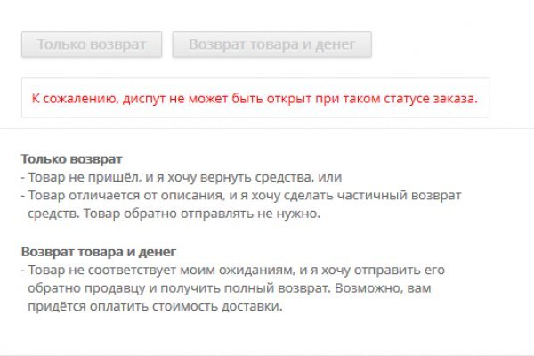 Кракен 20 at