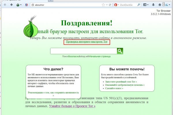 Список даркнет сайтов