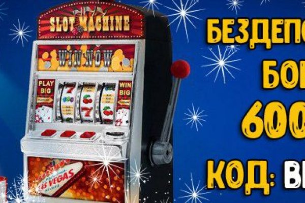 Kraken зеркало стор