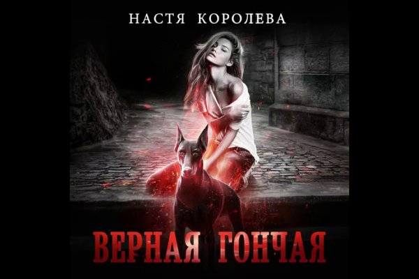 Активная ссылка на кракен