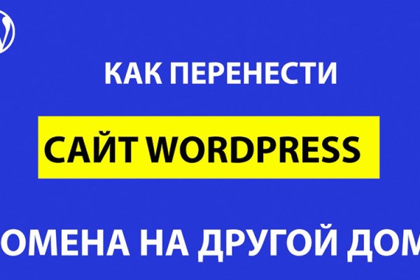 Kraken сайт зеркала