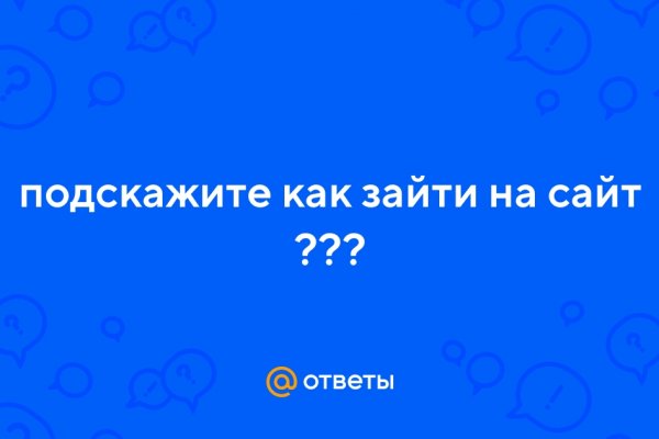 Что за маркетплейс кракен