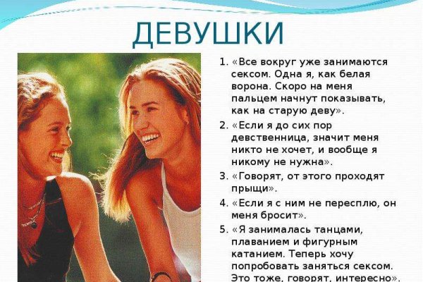 Мега кракен блэк спрут