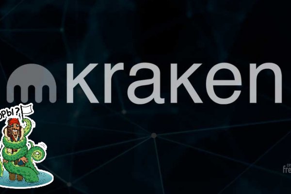 Solaris kraken