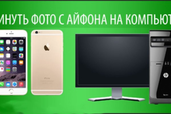 Кракен наркологический