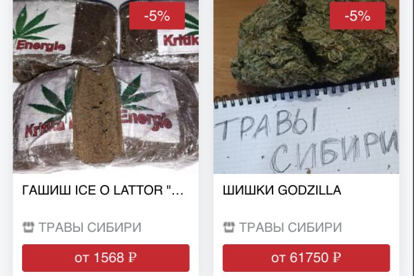Кракен маркет даркнет скачать