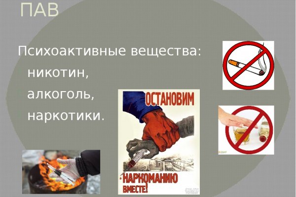 Кракен зеркало 2