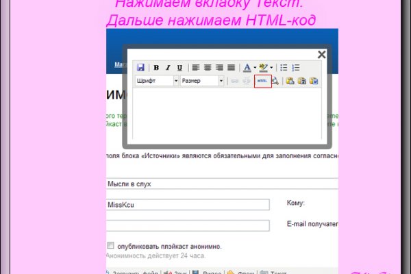 Кракен ссылка купить соли