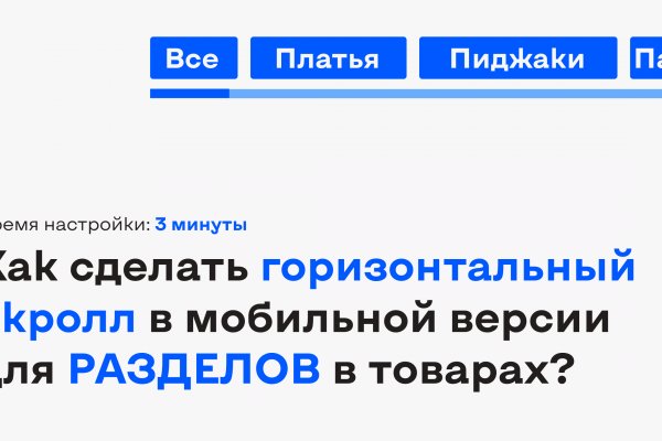 Гидра в даркнете
