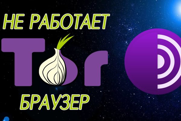 Кракен наркоз магазин