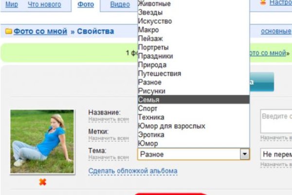 Кракен даркнет только через торг