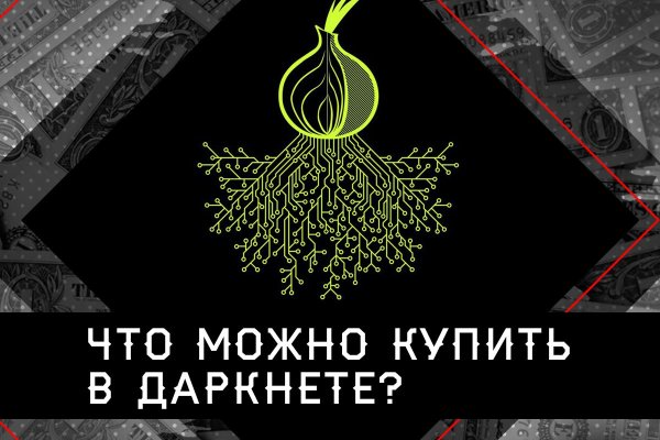 Кракен ссылка на сайт com
