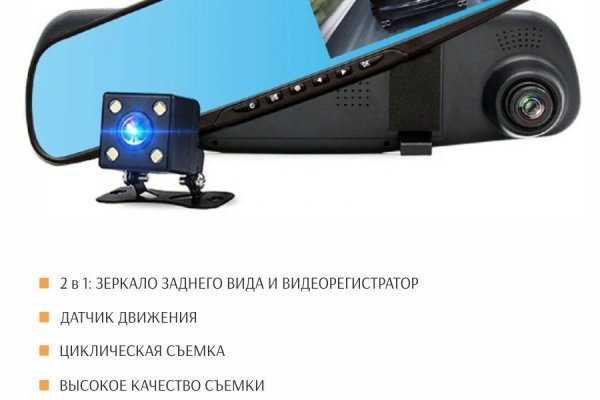 Зайти на кракен