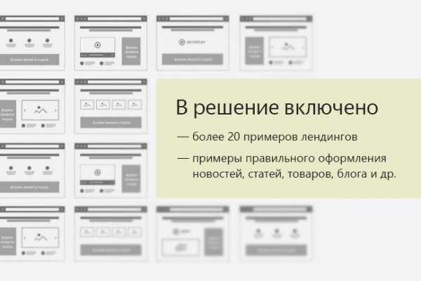 Что вместо гидры