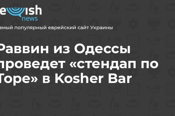 Ссылка на кракен маркет