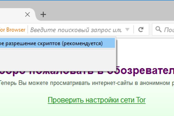 Кракен наркошоп ссылка