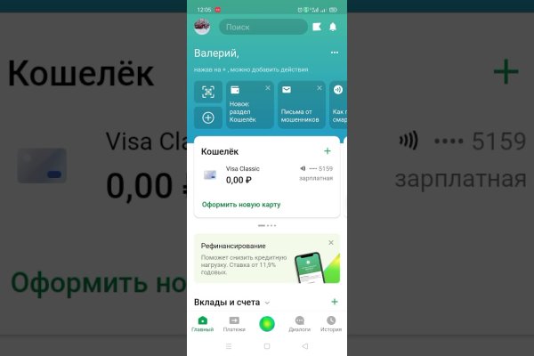 Ссылки мега кракен