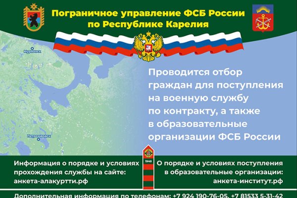 Даркнет вход