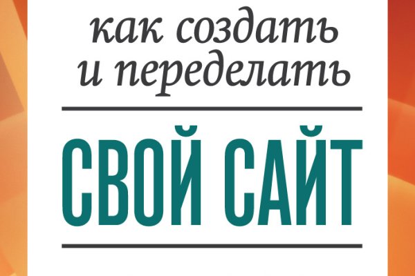Кракен даркнет официальный