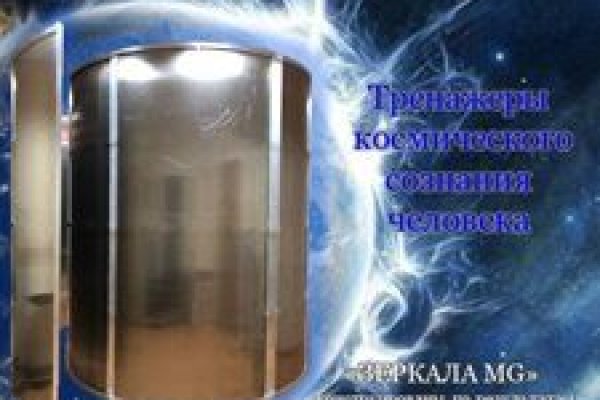 Регистрация на сайте кракен