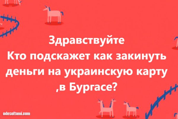 Kraken сайт магазин