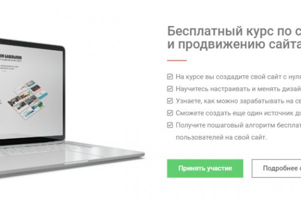 Kraken зеркало krakens13 at