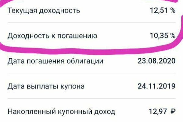 Ссылка на кракен тор магазин