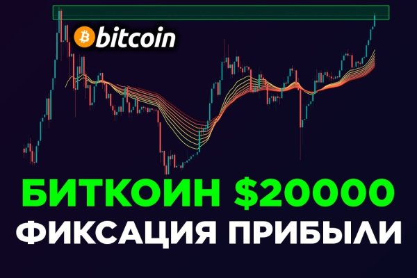 Кракен последние ссылки