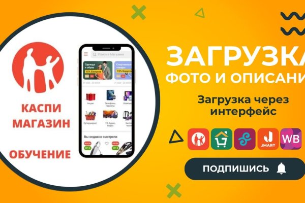 Кракен вход ссылка
