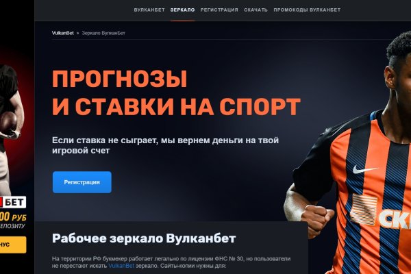 Что за приложение кракен