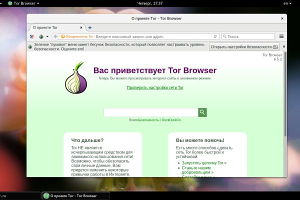 Кракен маркет даркнет только через