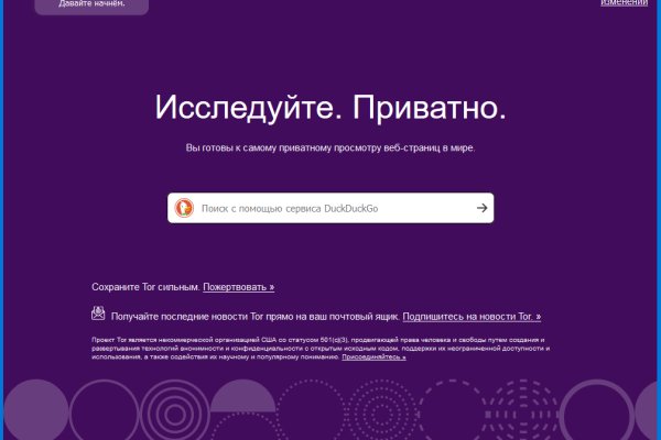Кракен сайт биз