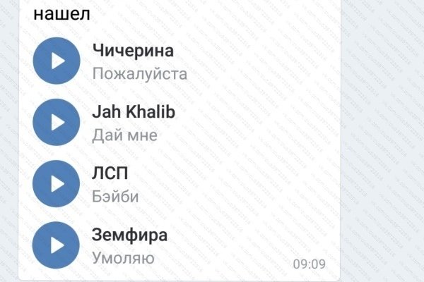 Кракен наркотики россия