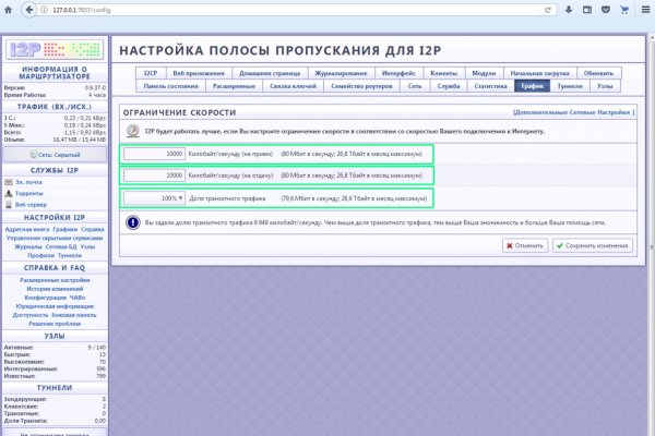 Как зайти на кракен