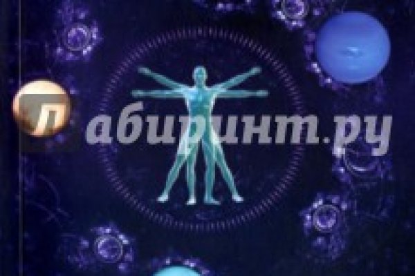 Кракен новое зеркало