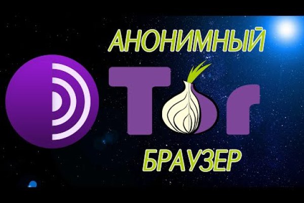 Действующие ссылки на кракен