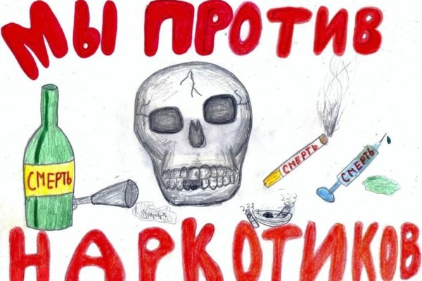 Актуальная ссылка на кракен kraken
