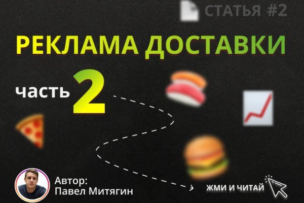 Darkmarket