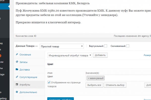 Что за кракен маркет