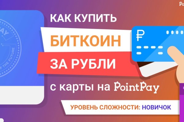 Кракен купить в москве порошок