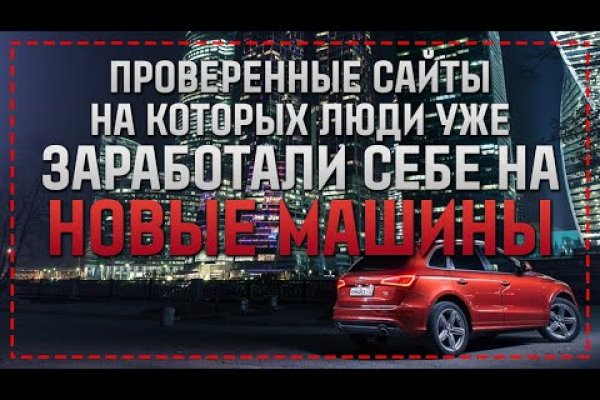 Мега кракен блэк спрут