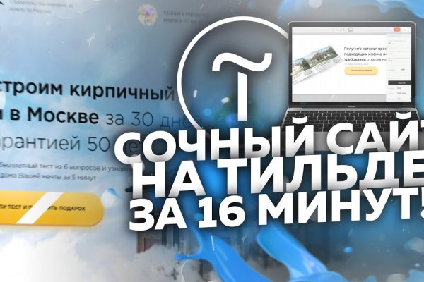 Kraken online