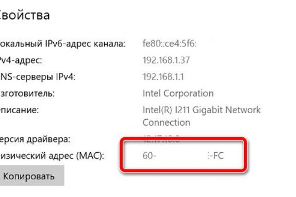 Kraken даркнет что это