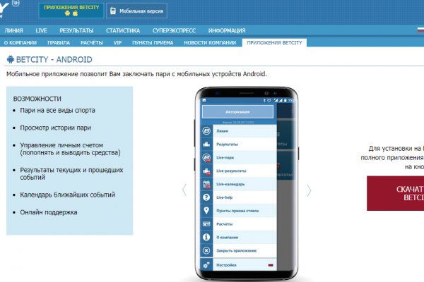 Кракен сайт kr2web in