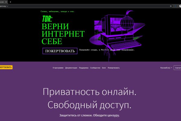 Кракен зеркало орион