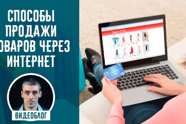 Сайт kraken в tor