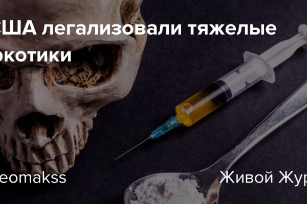 Что продают на сайте кракен
