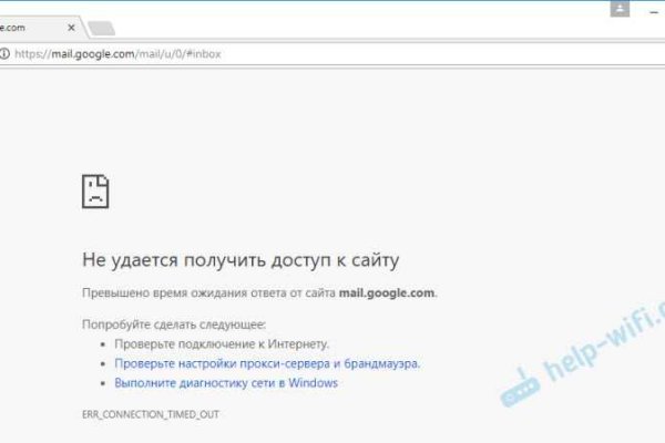 Дарк нет вход